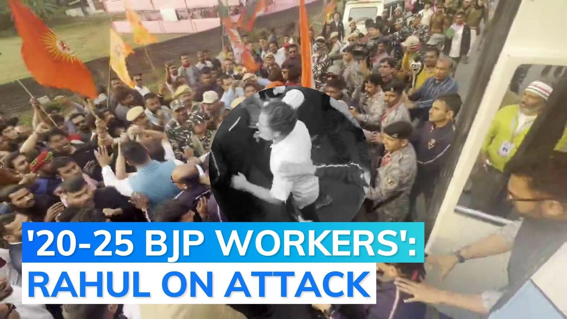 Congress claims BJP cadre attacked Bhrat Jodo Nyay Yatra in Assam, Rahul Gandhi rescued 