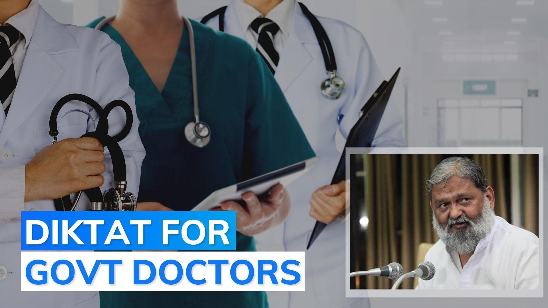 Haryana: in new order, govt doctors asked to not wear skirts, denims, makeup