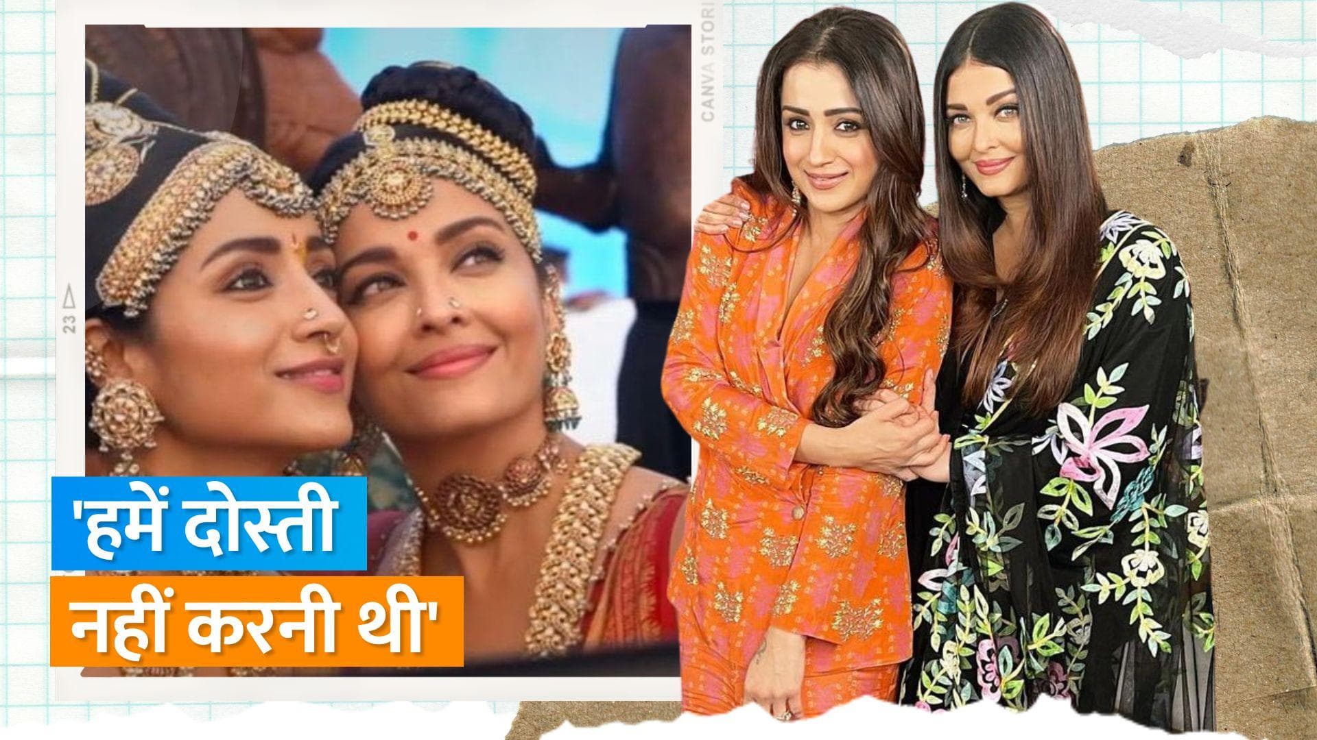 'Ponniyan Selvan 2' में Aishwarya Rai Bachchan को रिप्लेस करना चाहती थी Trisha Krishnan 