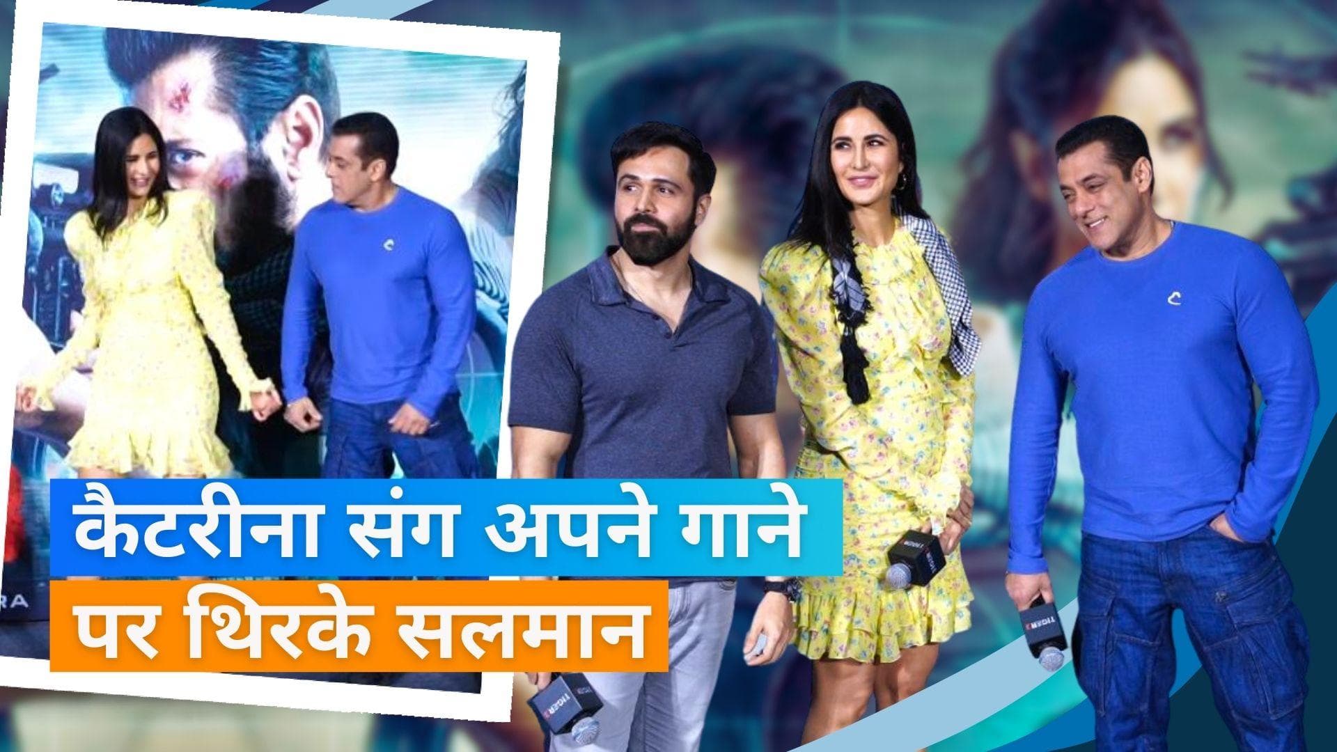 Tiger 3 की सक्सेस से खुश Salman Khan, Emraan Hashmi और Katrina Kaif ने की फैंस से मुलाकात 