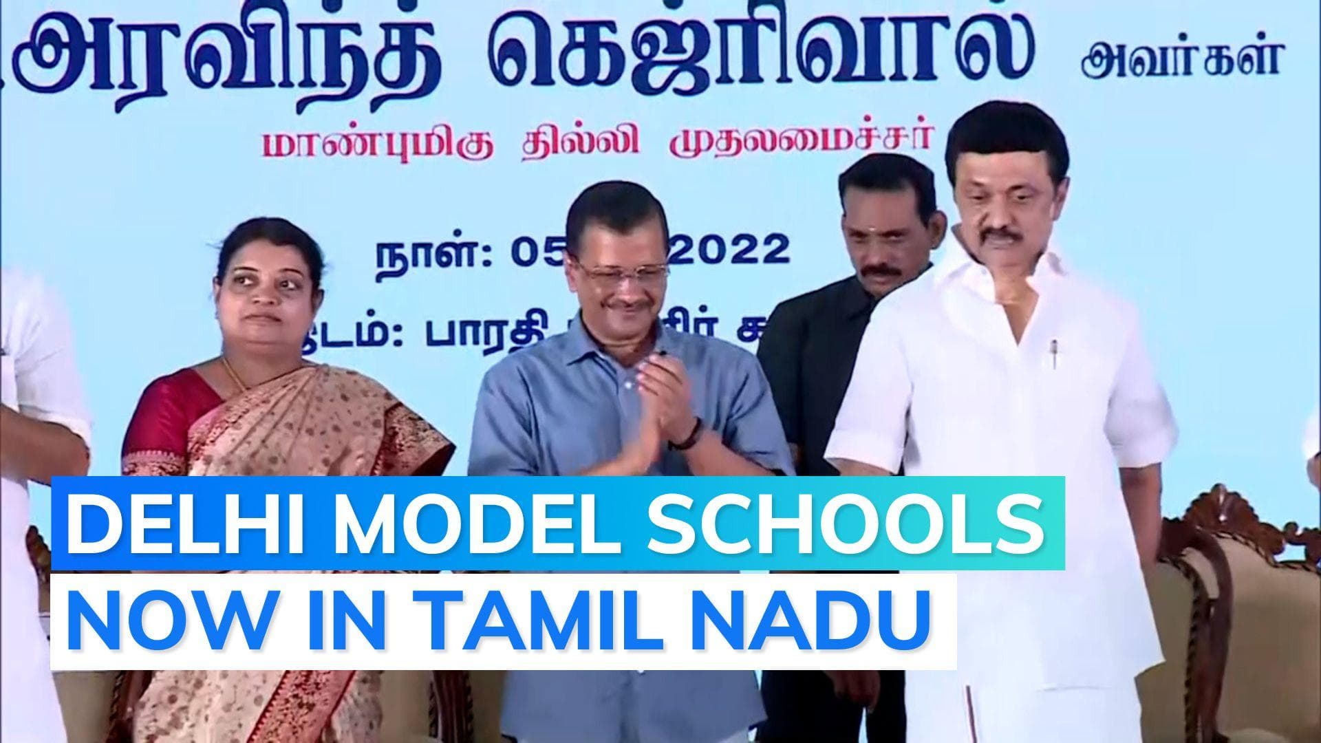 Tamil Nadu rolls out Delhi model school plan, Kejriwal launches scheme