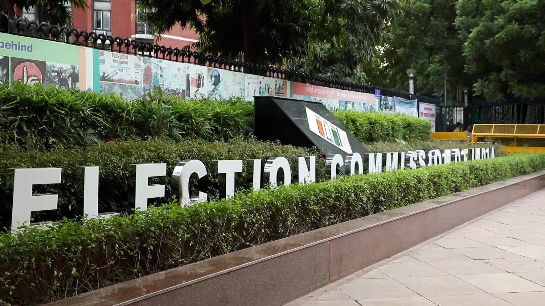 Election Commission: রাজ্য সরকারকে দুর্গাপুজোর অনুদানে অনুমতি দিল নির্বাচন কমিশন