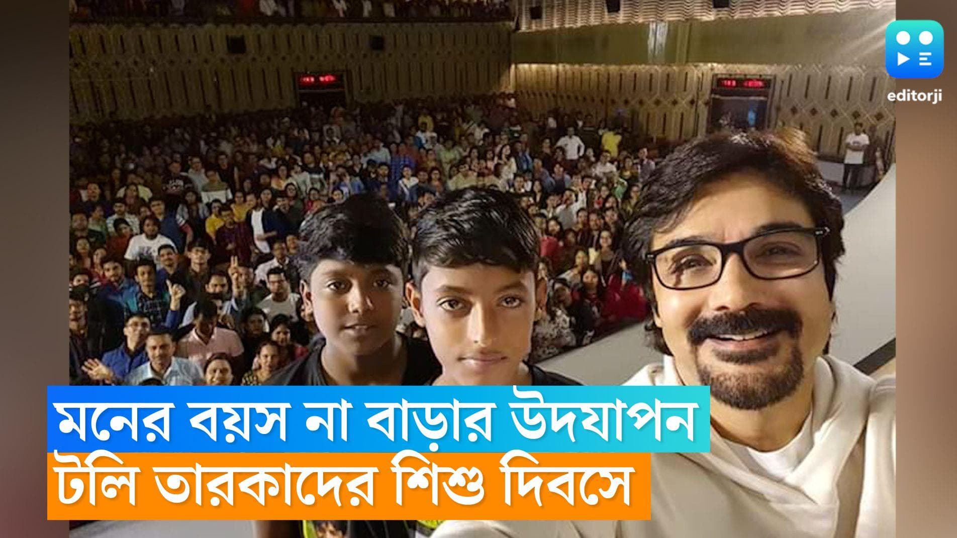 Childrens' day wish-tolly stars: মনের বয়স না বাড়ার উদযাপন, শিশু দিবসে ছবি পোস্ট করে শুভেচ্ছা টলি তারকাদের
