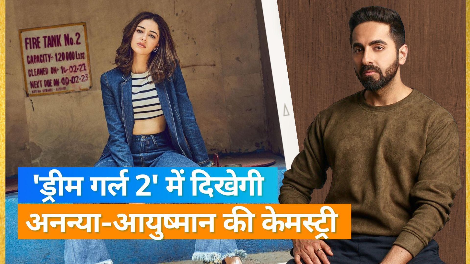 'Dream Girl 2': Ayushmann Khurrana संग नजर आएंगी Ananya Panday, एक्ट्रेस ने मथुरा से शेयर किया वीडियो  