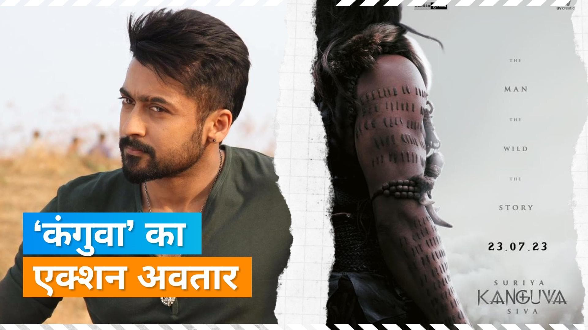 'Kanguva' Poster Out: एक्शन अवतार में दिखें Suriya, Disha Patani का लुक जल्द होगा रिवील