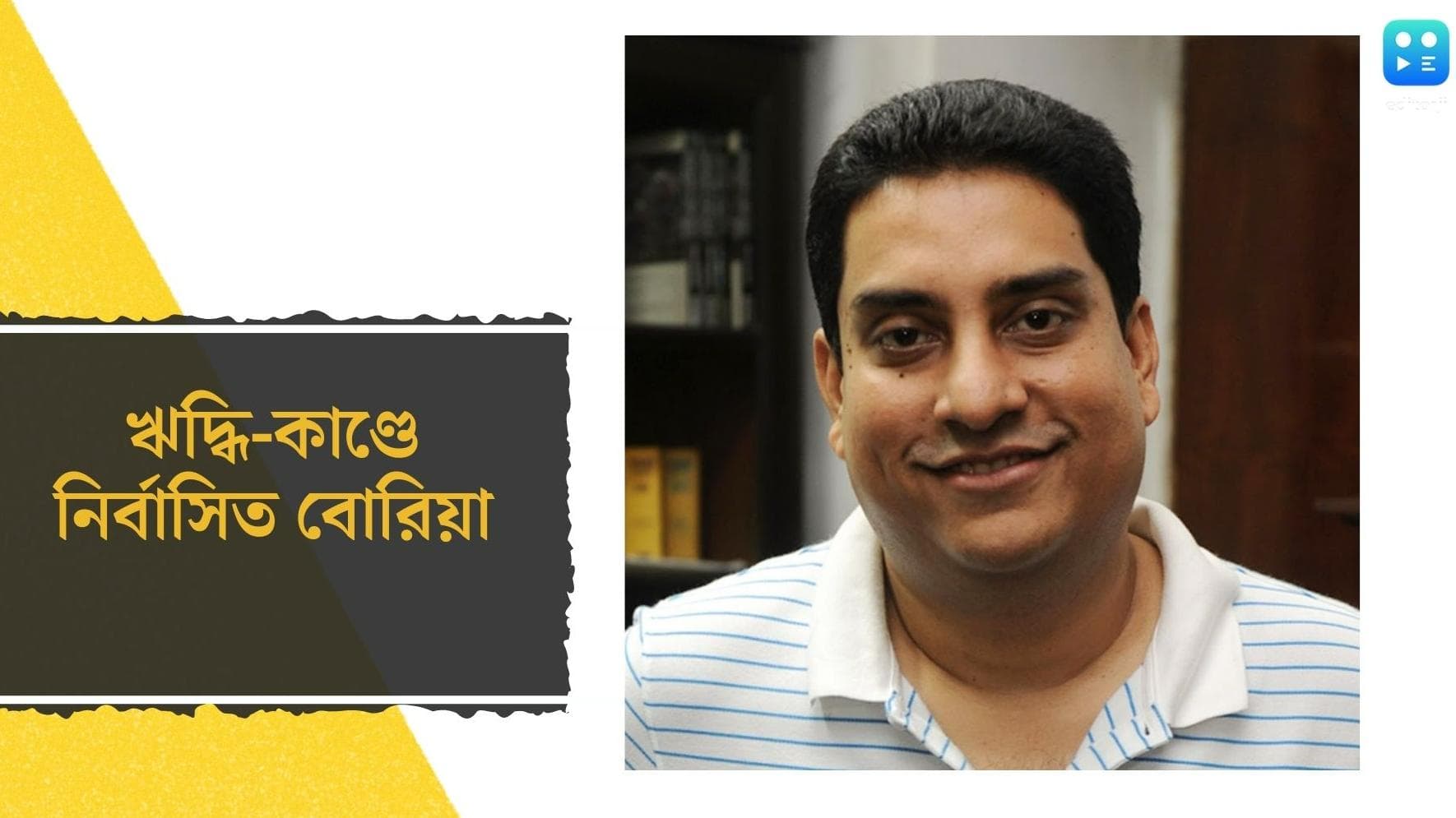 Wriddhiman Saha Controversy : ঋদ্ধিমানকে হুমকি, বোরিয়া মজুমদারকে দু বছর নির্বাসিত করল বিসিসিআই