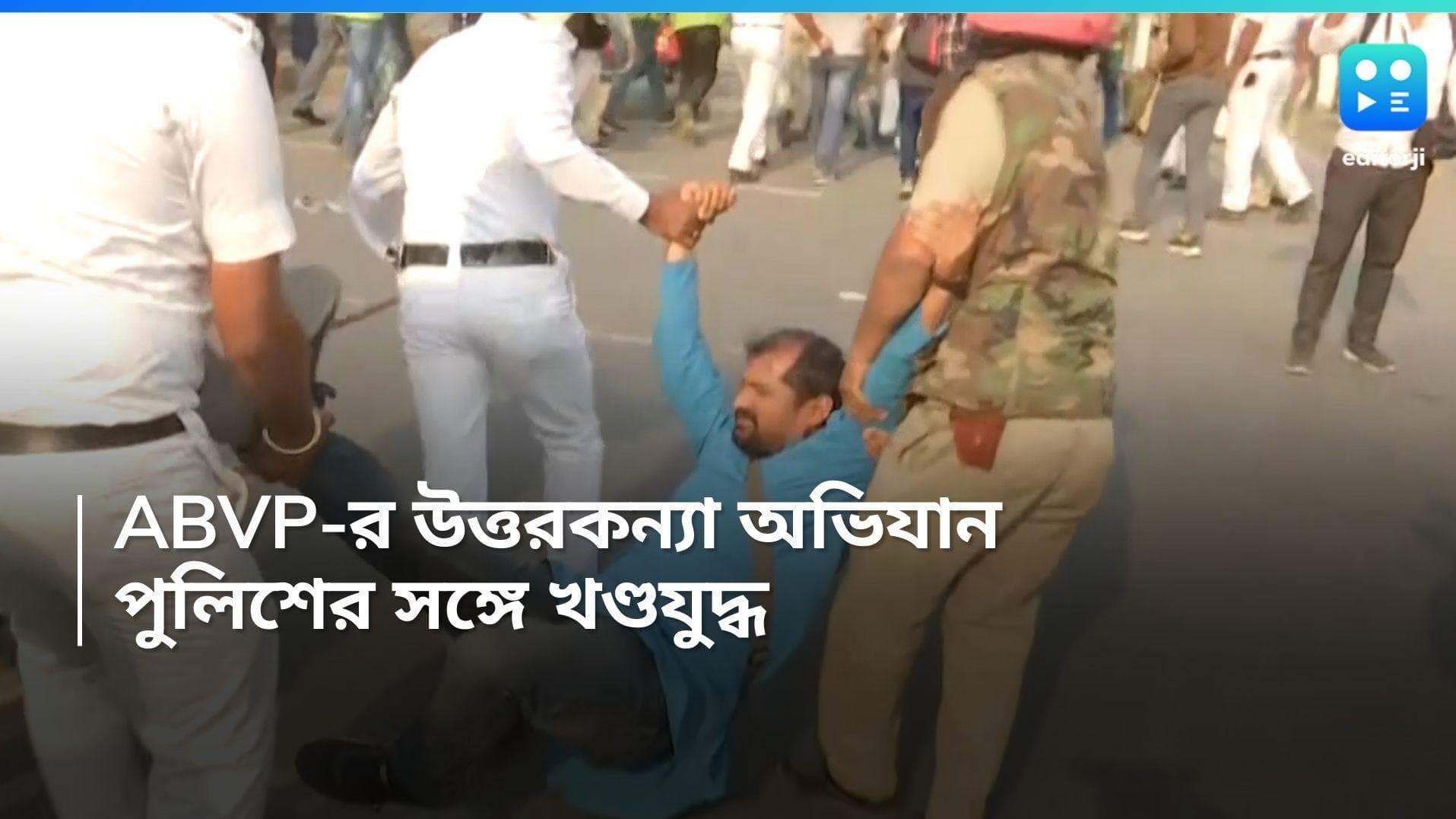 ABVP Protest: সন্দেশখালির প্রতিবাদে ABVP-এর উত্তরকন্যা অভিযান, পুলিশের লাঠিচার্জ