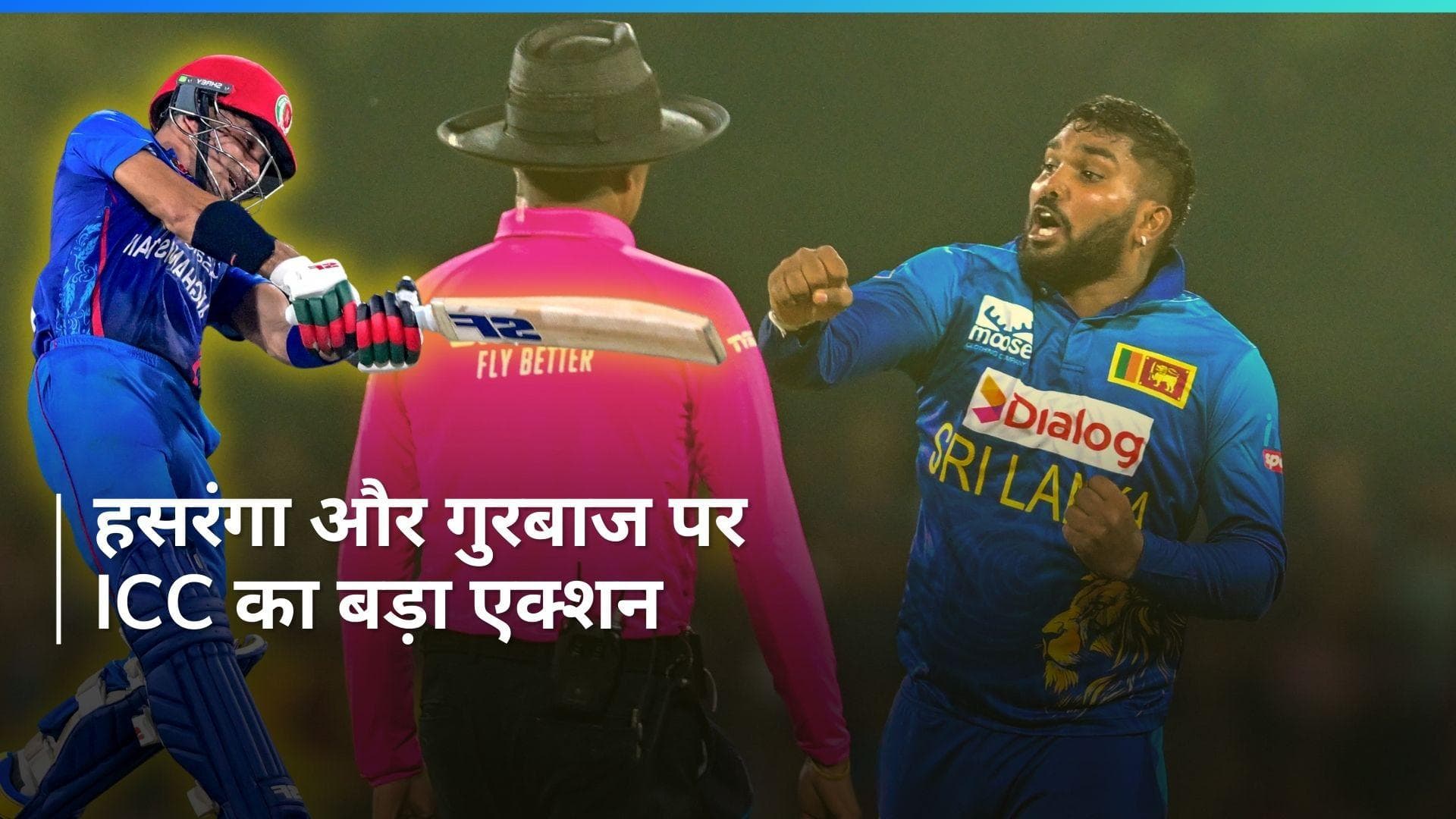 ICC ने श्रीलंकाई कप्तान को 2 मैचों के लिए किया सस्पेंड, Rahmanullah Gurbaz को भी सुनाई सजा