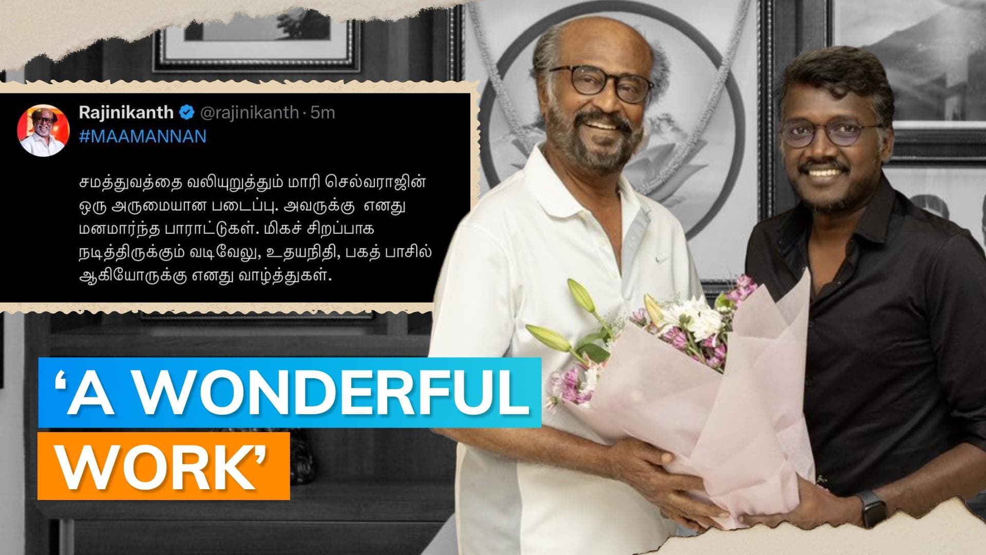 Rajinikanth reviews political thriller ‘Maamannan’, felicitates director Mari Selvaraj