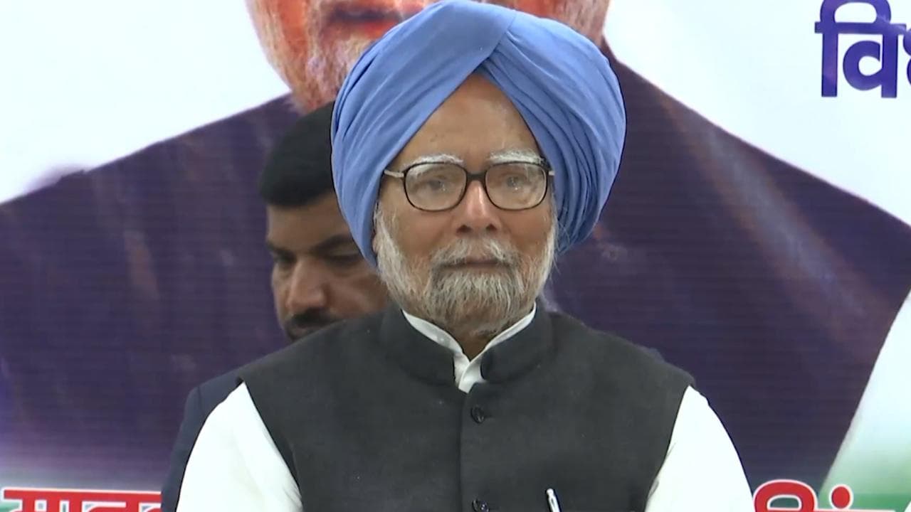 पूर्व पीएम Manmohan Singh की तबीयत खराब, बुखार की शिकायत के बाद AIIMS में भर्ती 