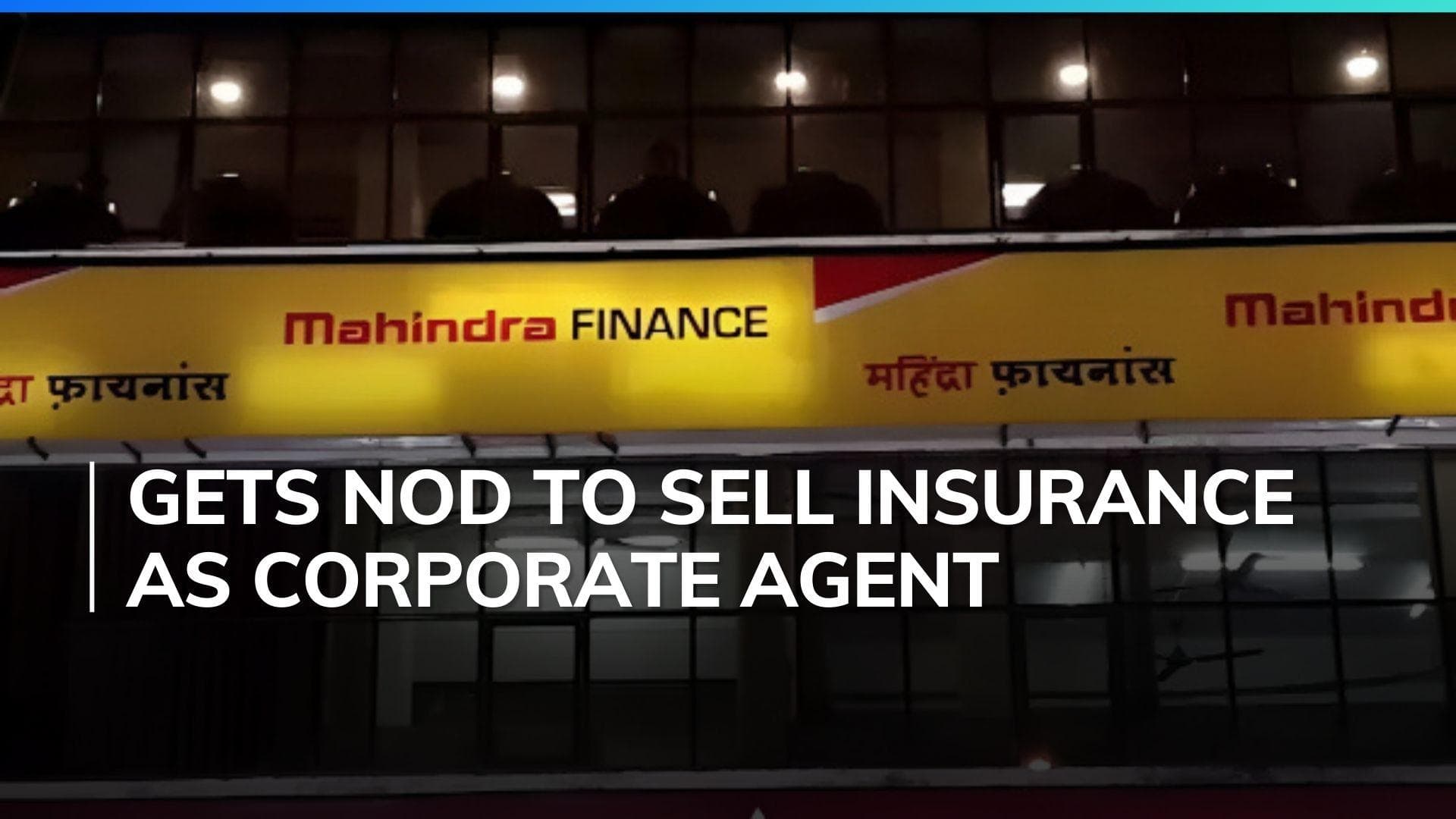 IRDAI approves Mahindra & Mahindra Finance to sell insurance products as corporate agent