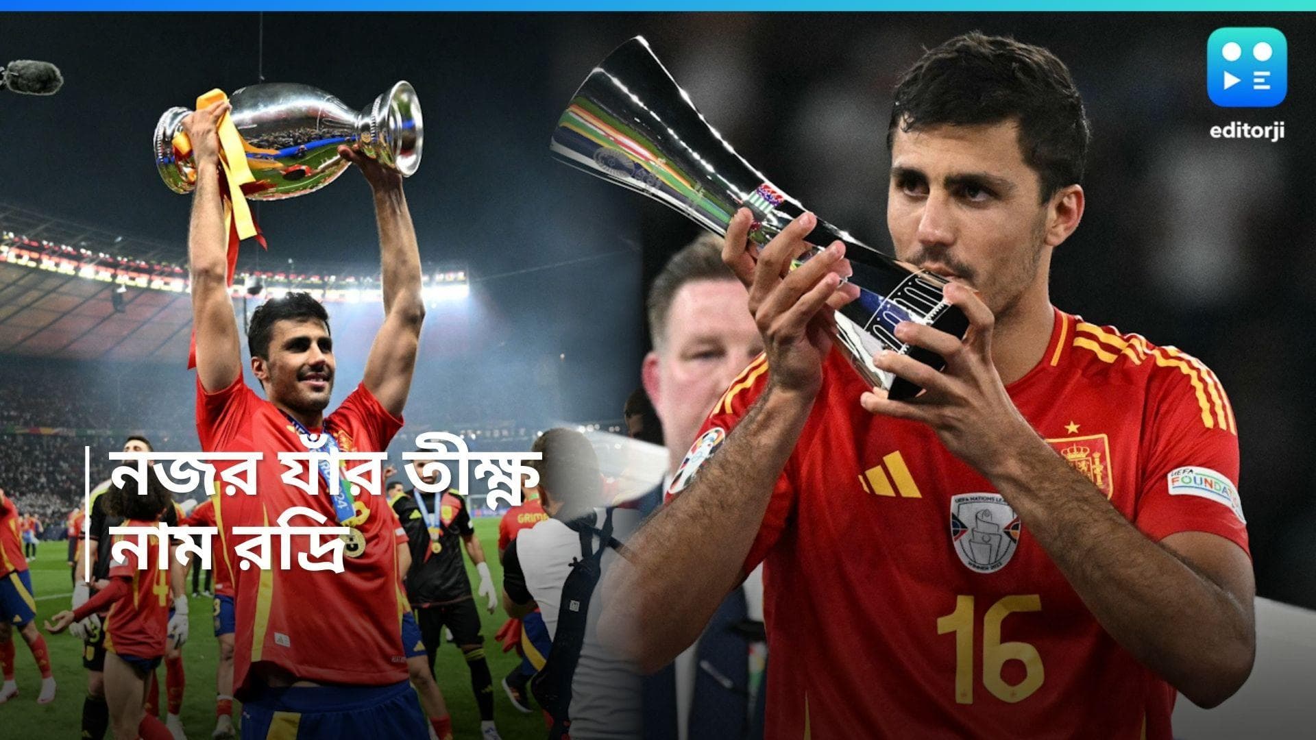 Euro Cup Final : ইউরো স্পেনময় !  টুর্নামেন্ট সেরা রদ্রি, কীভাবে ছিনিয়ে নিলেন খেতাব ?