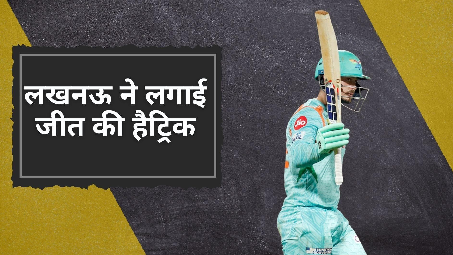 DC vs LSG: लखनऊ के जायंट्स के आगे भीगी बिल्ली बने दिल्ली के दबंग, एकतरफा मुकाबले में केएल राहुल एंड कंपनी ने 6 विकेट से पीटा