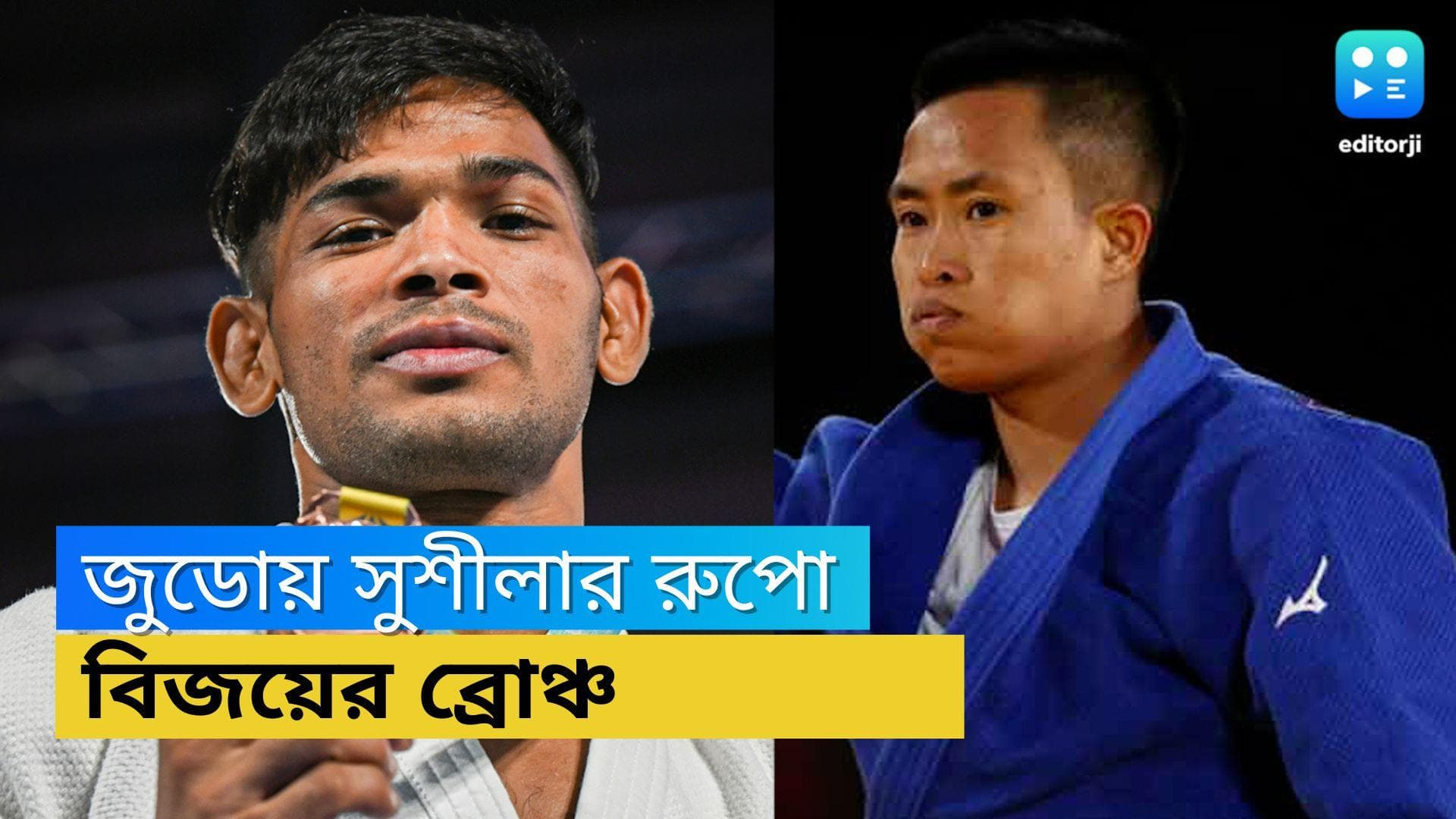 CWG 2022 : কমনওয়েলথ জুডোয় দুটি পদক ভারতের, সুশীলার রুপো, বিজয়ের ব্রোঞ্জ