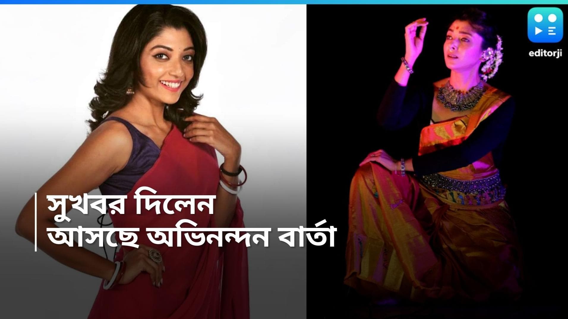 Devlina Kumar: পুরোদমে অভিনয়ের পাশাপাশি ডক্টোরেট পাস! দেবলীনার নামের পাশে জুড়ল 'ডঃ'