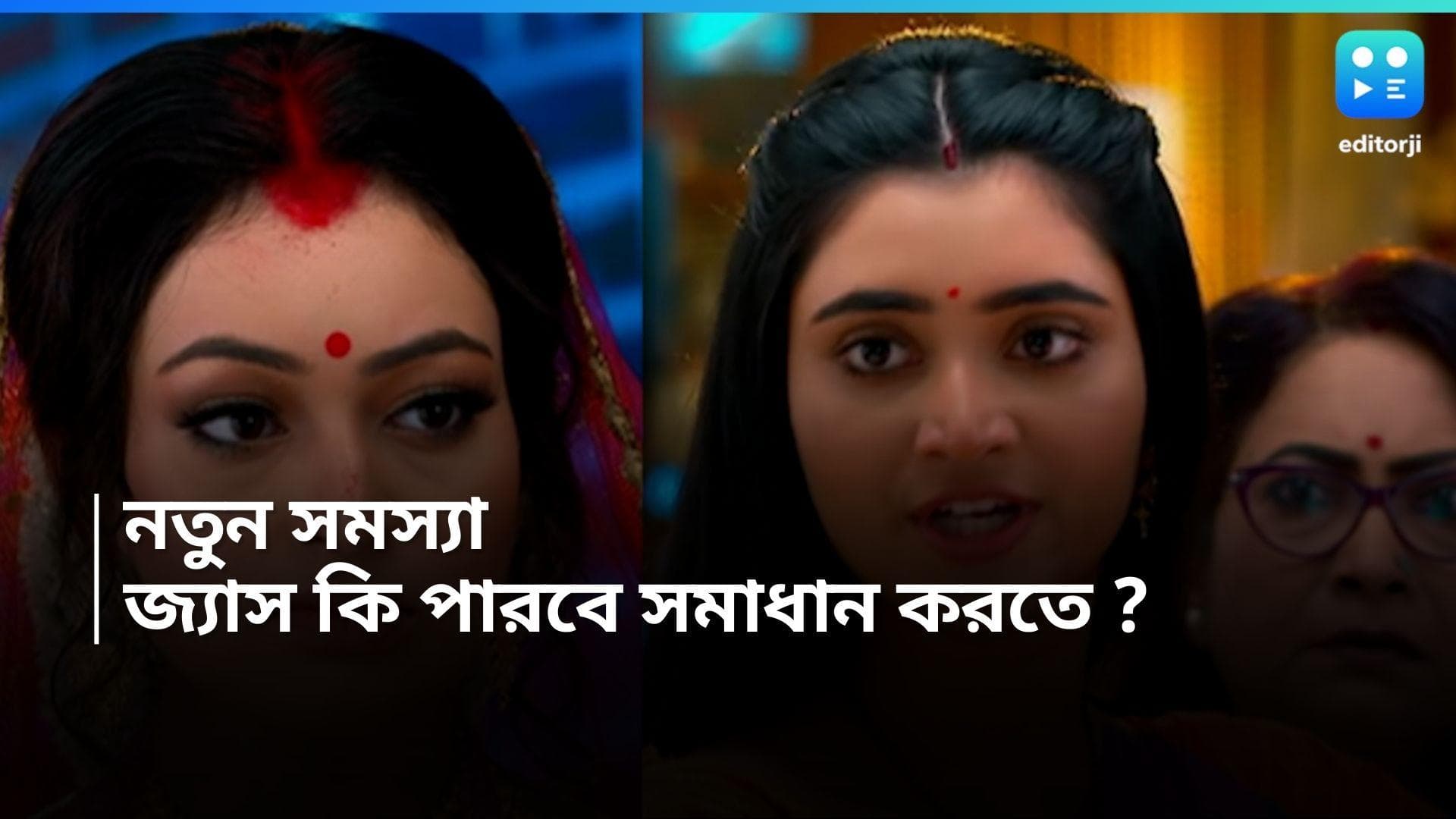 Serial Jagadhatri: জগদ্ধাত্রীর সামনে নয়া চ্যালেঞ্জ, মেহেন্দীর সংসার বাঁচাতে পারবে জ্যাস? প্রকাশ্যে প্রোমো