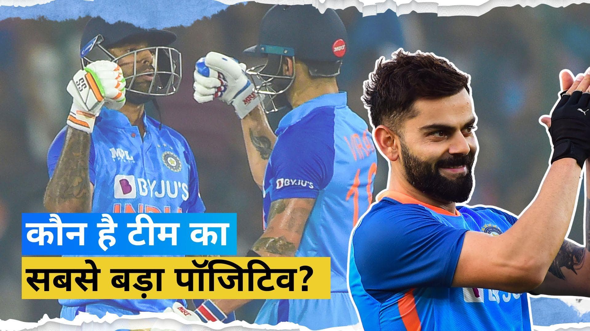 IND vs AUS: टी-20 सीरीज जीतने पर गदगद हुए भारतीय कप्तान Rohit Sharma, बताया टीम का सबसे बड़ा पॉजिटिव 