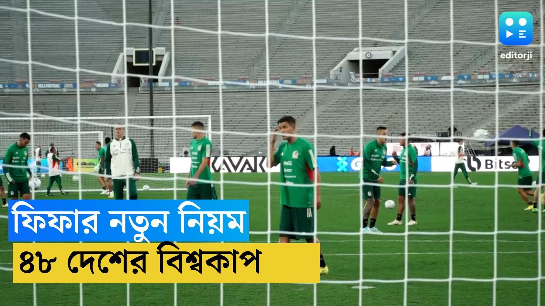FIFA World Cup 2026 Rules: গ্রুপ ম্যাচেই পেনাল্টি শুটআউট! জেনে নিন ৪৮ দেশের বিশ্বকাপের নতুন নিয়ম