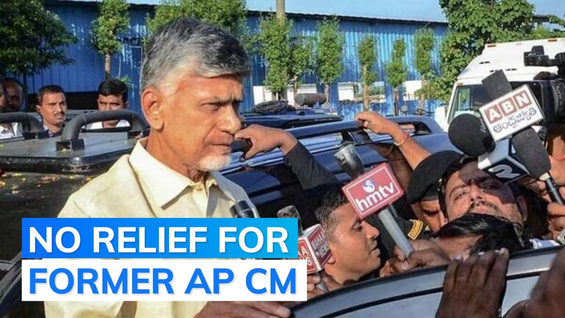 TDP chief N Chandrababu Naidu, arrested in corruption case, sent to 14-day judicial custody