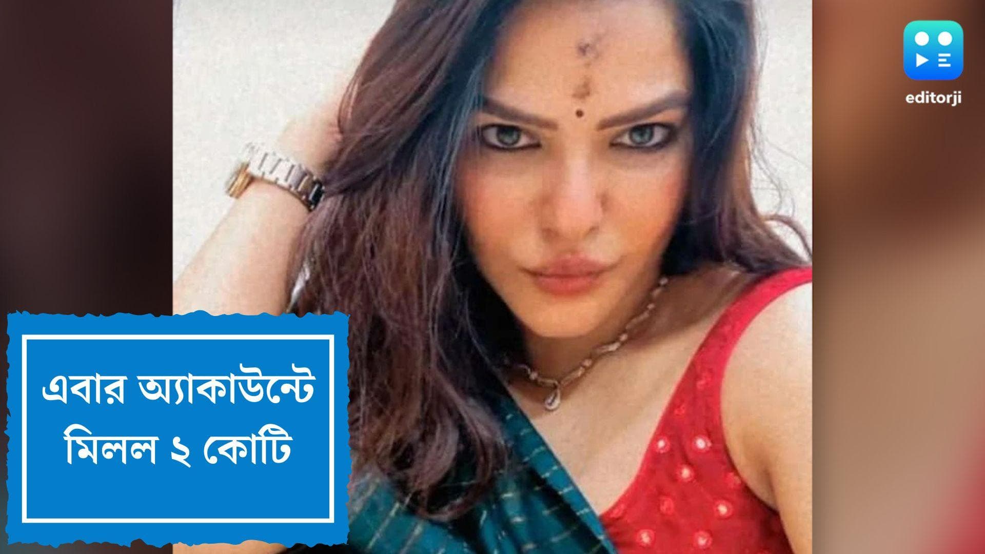 Arpita Mukherjee: অর্পিতার ব্যাঙ্ক অ্যাকাউন্টে আরও ২ কোটির খোঁজ, বেলঘড়িয়ার ফ্ল্যাটে ফের তল্লাশি