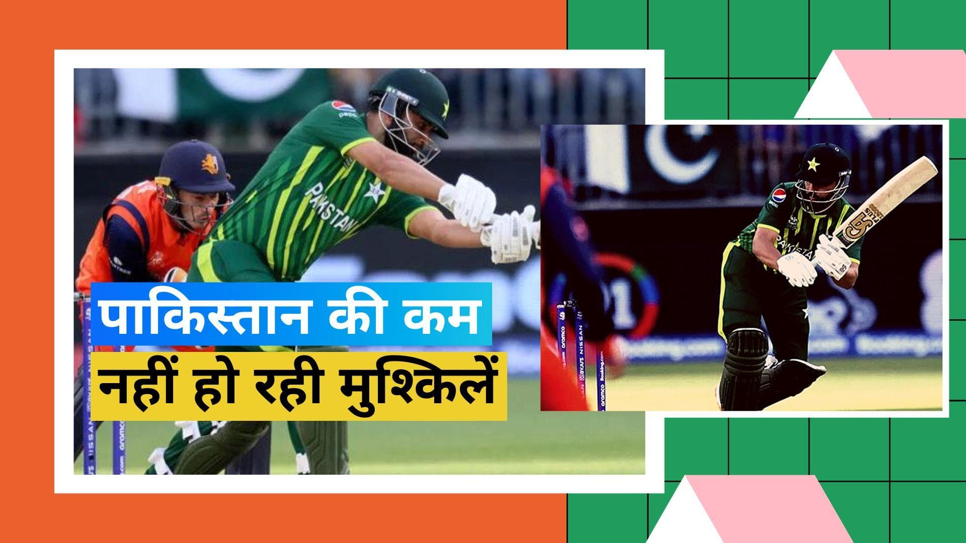 साउथ अफ्रीका के खिलाफ मैच से पहले पाकिस्तान को लगी बड़ी 'चोट', टूर्नामेंट से बाहर हुआ खतरनाक बल्लेबाज