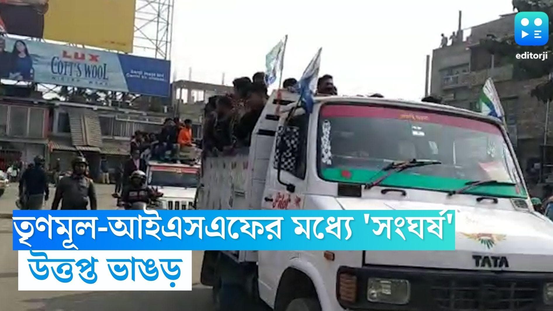 TMC-ISF Clash : তৃণমূল-আইএসএফের সংঘর্ষের অভিযোগ, উত্তপ্ত ভাঙড়