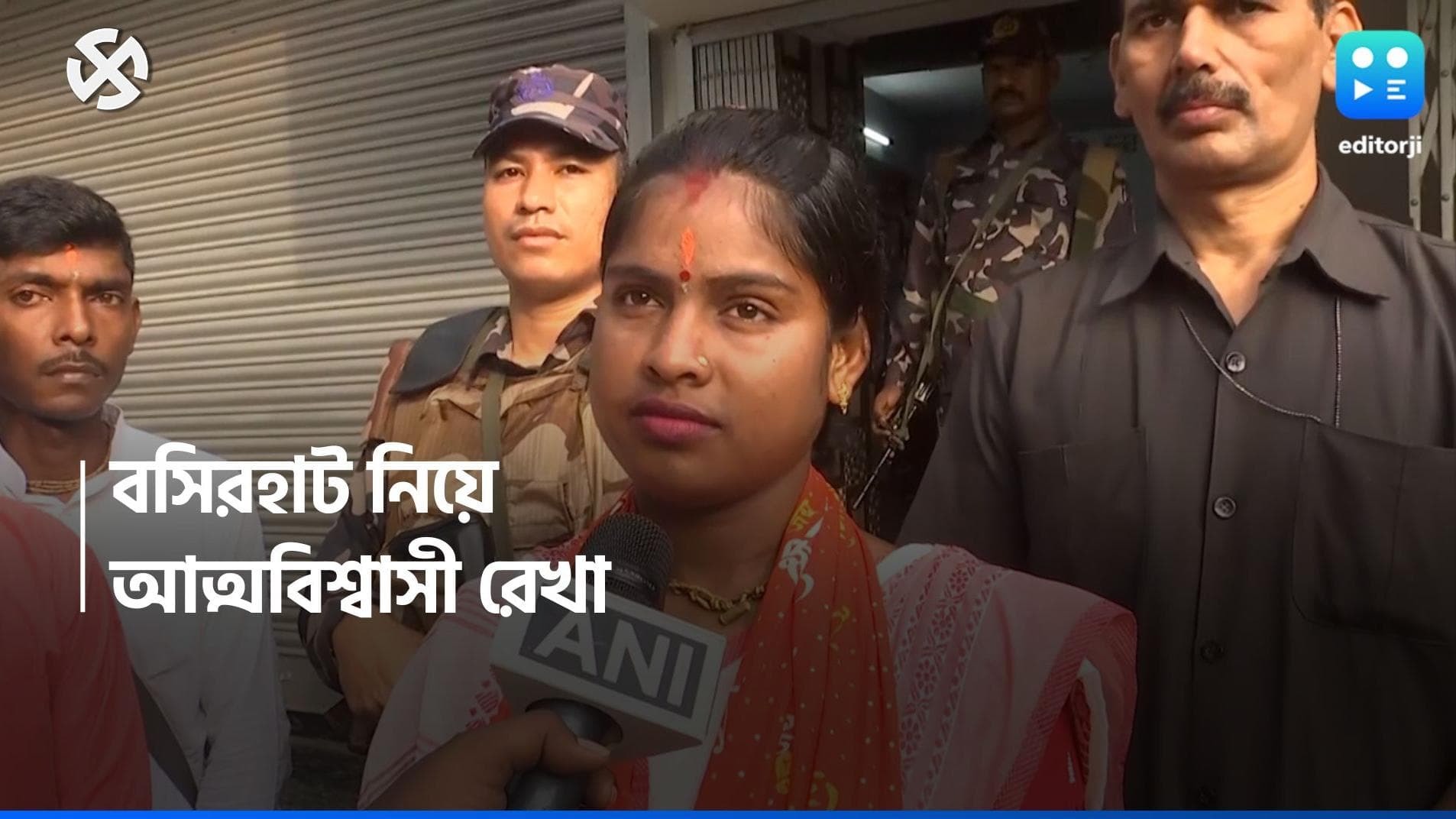 Lok Sabha Election 2024 : বসিরহাটের মানুষ এবার নিজের ভোট নিজে দেবে, দাবি বিজেপি প্রার্থী রেখা পাত্রের