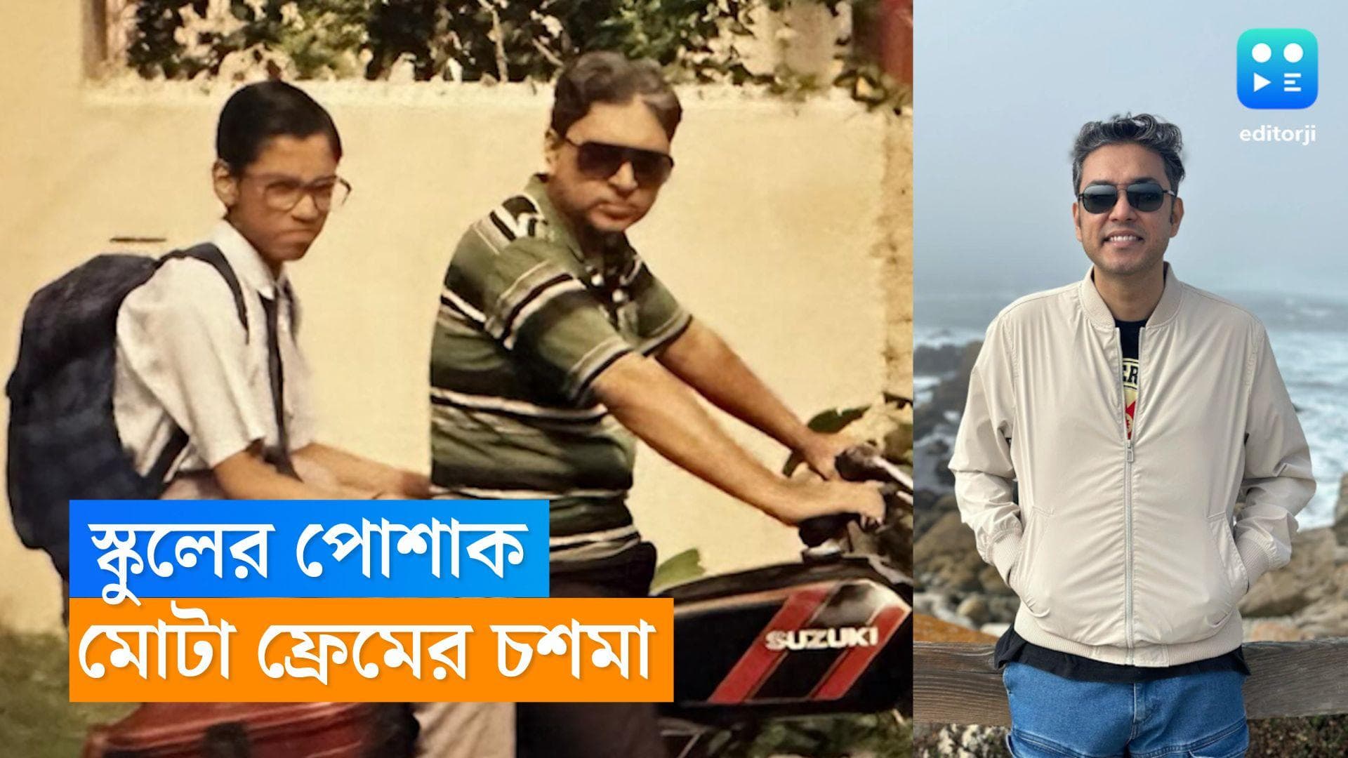 Tollywood Singer : স্কুলের পোশাক, মোটা ফ্রেমের চশমা, এই কিশোর এখন বিখ্যাত সঙ্গীতশিল্পী, চেনেন ?