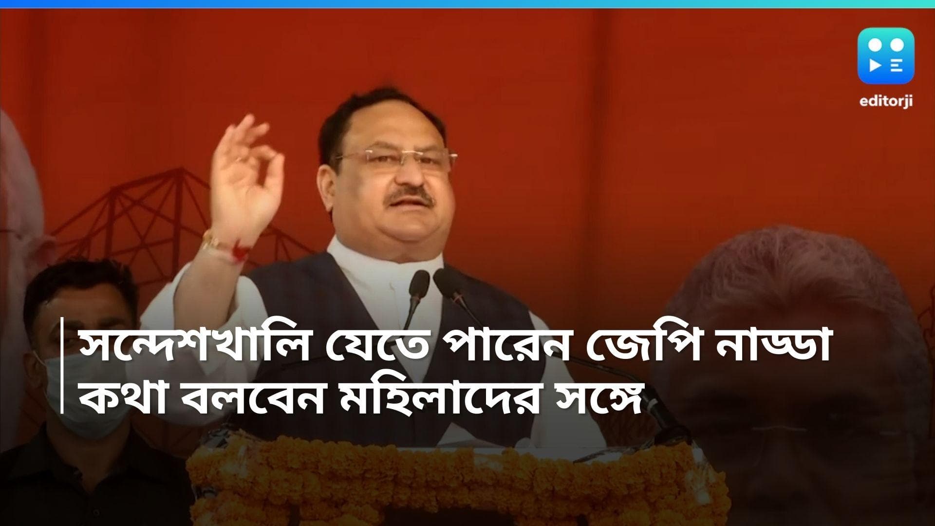 Sandeshkhali incident: সন্দেশখালি নিয়ে আরও তীব্র আন্দোলনের পথে BJP? ঘটনাস্থলে যেতে পারেন জেপি নাড্ডা
