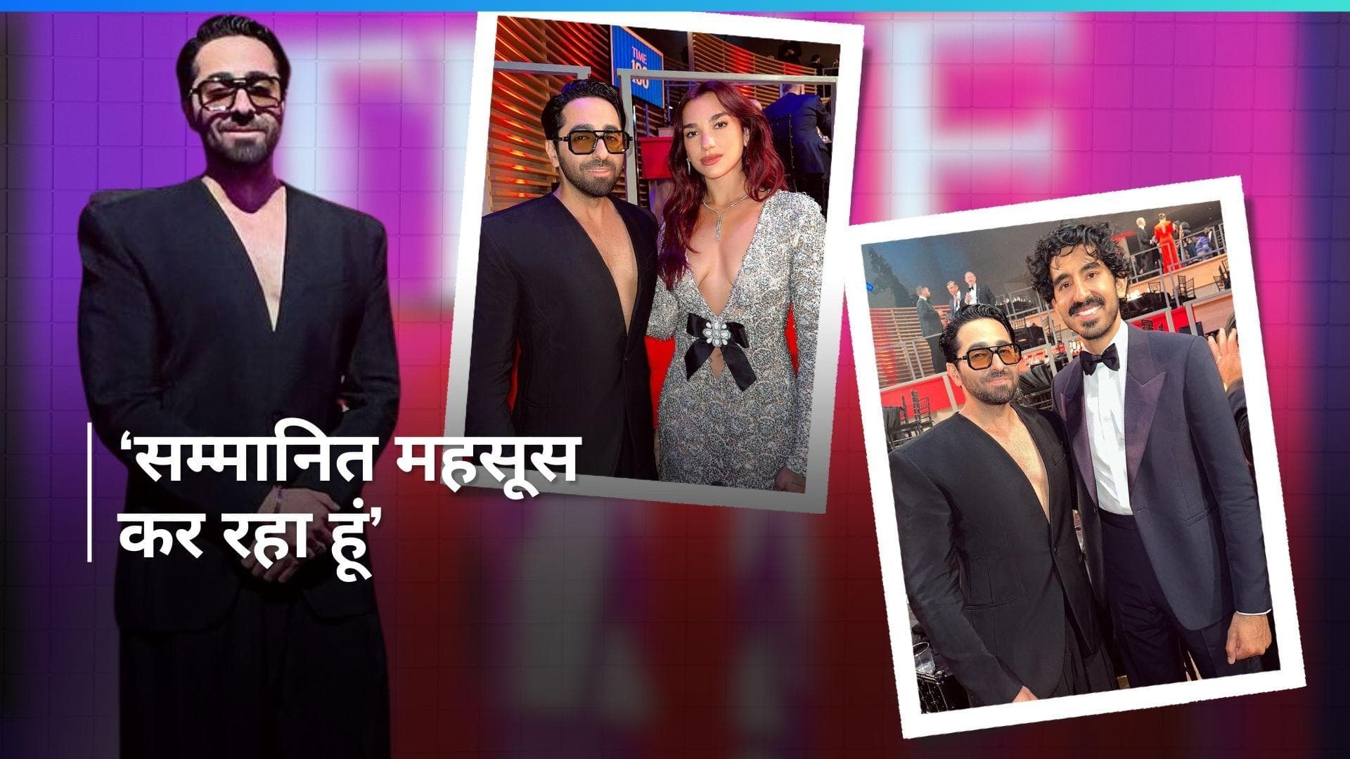 Ayushmann Khurrana: टाइम 100 गाला में दुआ लीपा समेत कई सितारों से मिले आयुष्मान, देखें तस्वीरें 