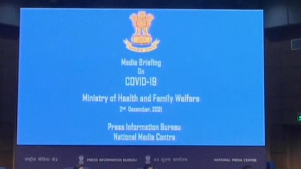 Covid Booster Dose: বুস্টার ডোজ নিয়ে সোমবার বৈঠক বিশেষজ্ঞ কমিটির, আলোচনা হবে অতিরিক্ত ডোজ নিয়েও