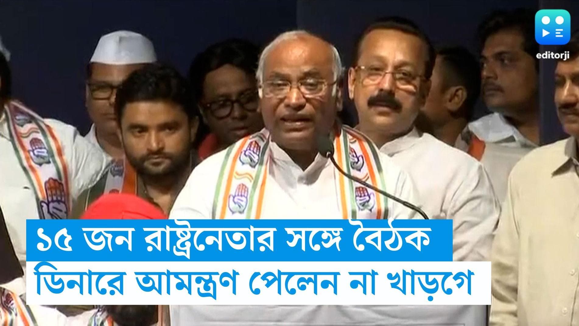 G20 Summit: নৈশভোজে আমন্ত্রিত নন খাড়গে, ১৫ রাষ্ট্রনেতার সঙ্গে বৈঠক করবেন মোদি 