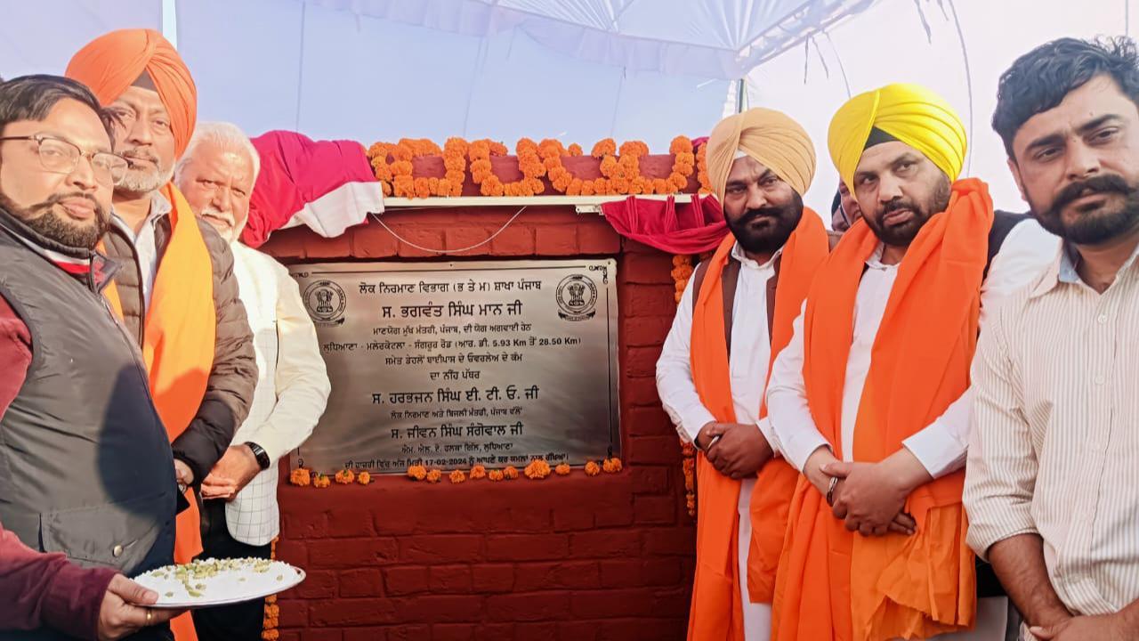Punjab PWD minister launches Rs 105.11 crore Ludhiana-Malerkotla-Sangrur road reconstruction