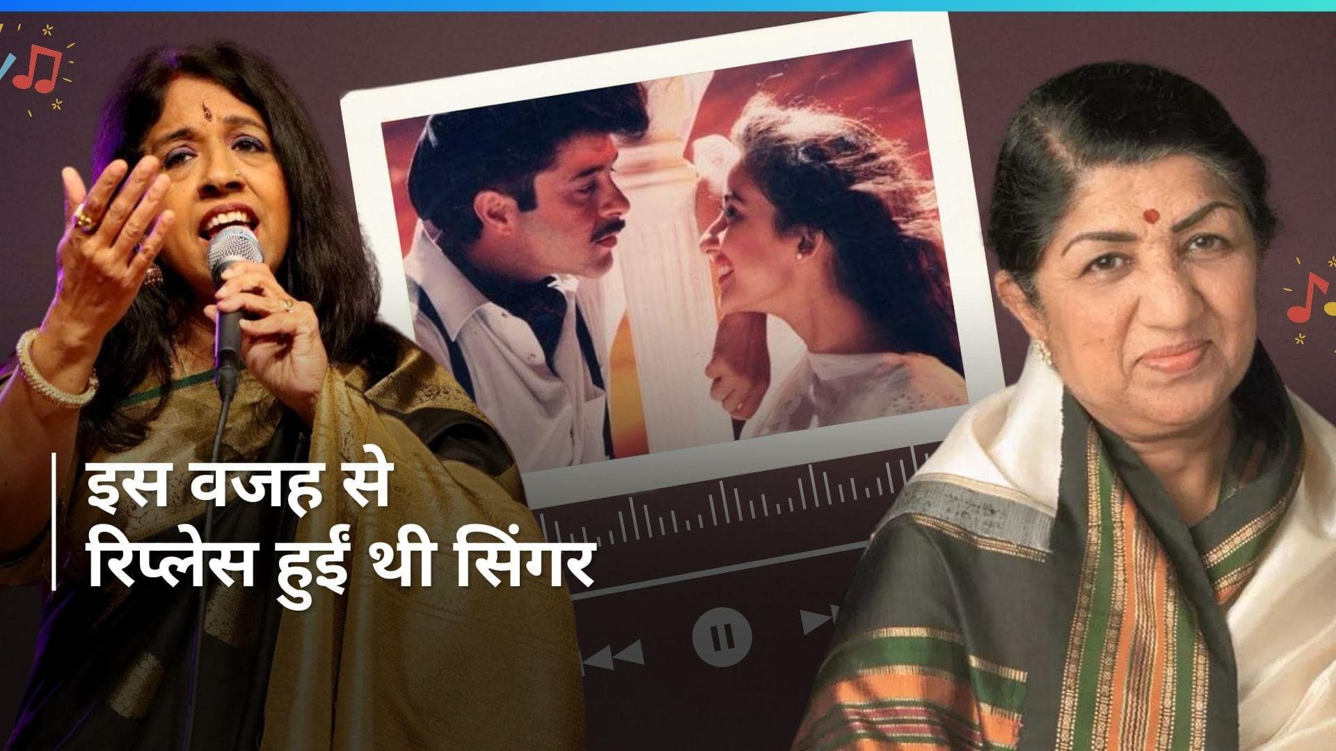 'Kuch Na Kaho' रोमांटिक सॉन्ग से रिप्लेस हो गई थी Kavita Krishnmurthy की आवाज, इस सिंगर को मिला था मौका  