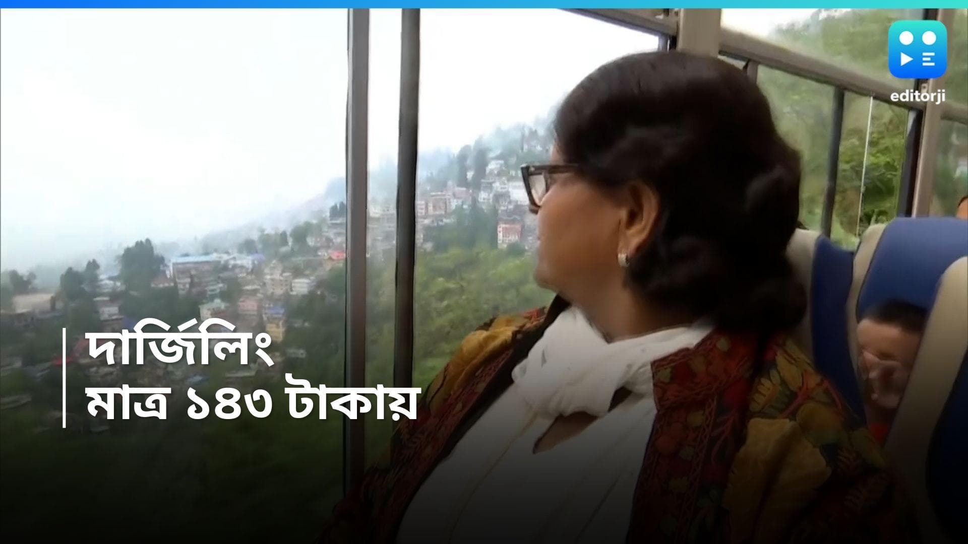 NBSTC: মাত্র ১৪৩ টাকায় সোজা ঘুরে আসুন দার্জিলিং, NBSTC-এর বাসে প্রাকৃতিক দৃশ্য দেখতে দেখতেই পাহাড়  