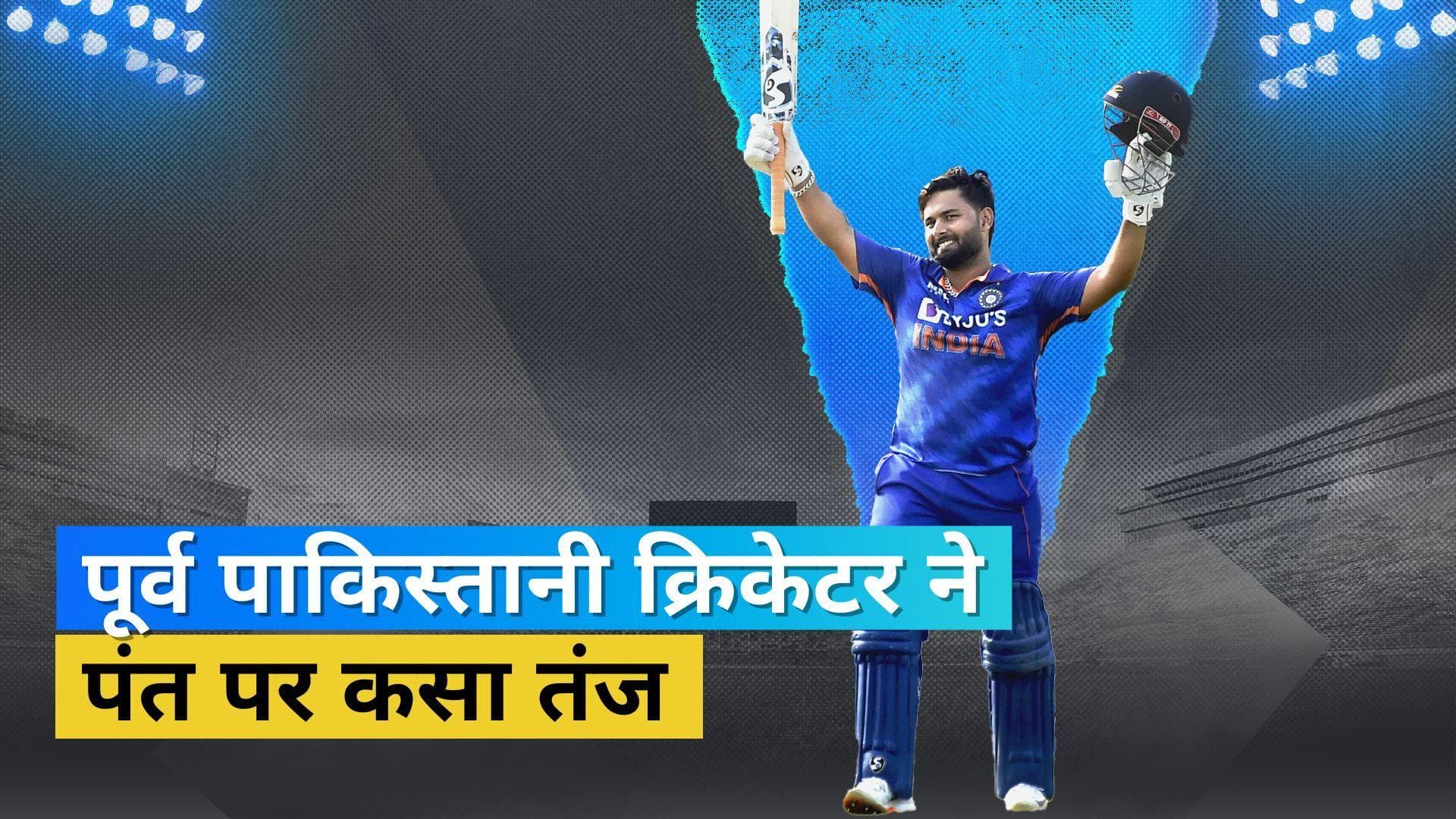 'चले तो चांद तक, नहीं तो शाम तक', पूर्व पाकिस्तानी क्रिकेटर ने Pant के साथ-साथ Buttler पर ली चुटकी 