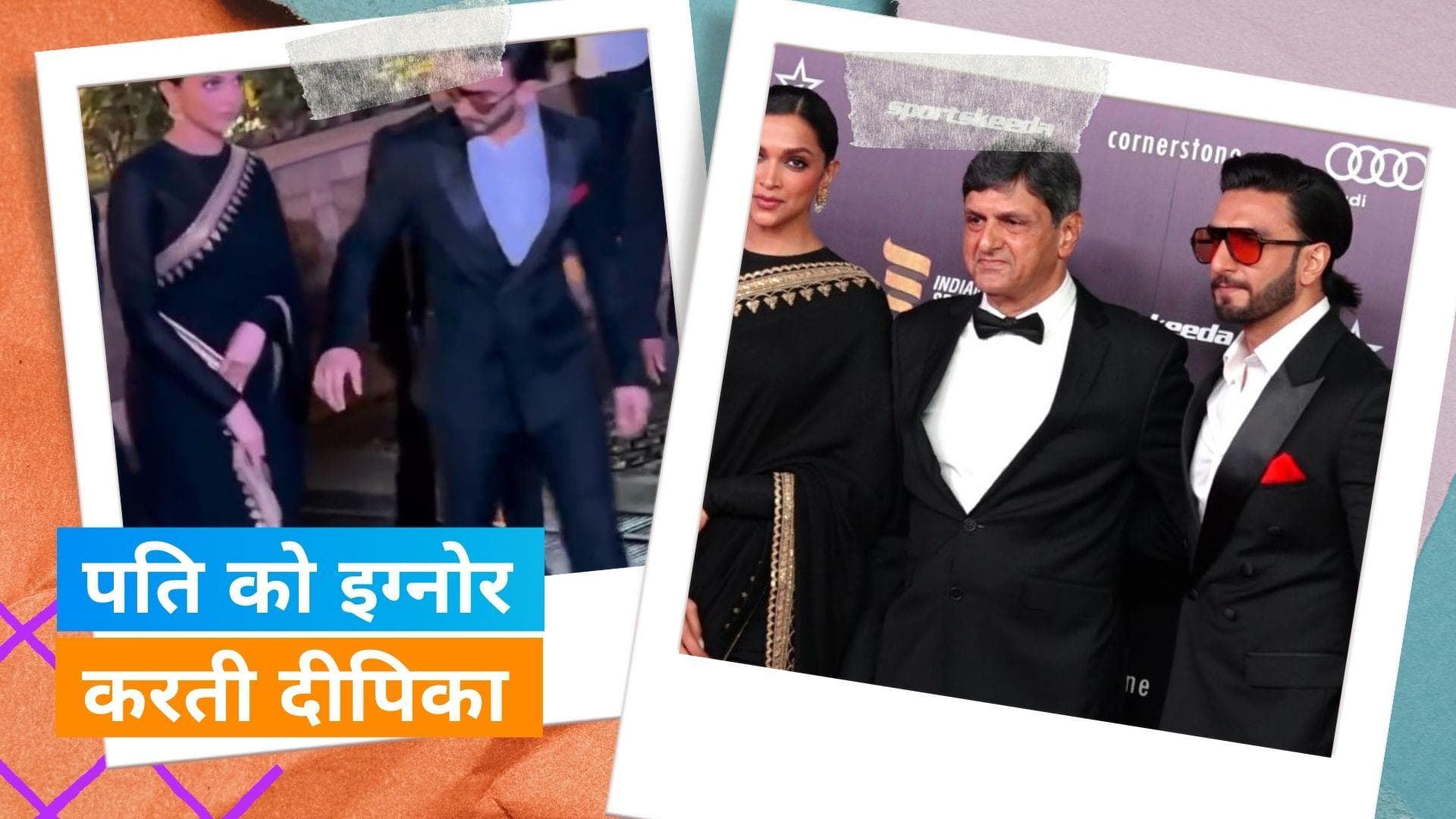 Deepika Padukone ने नहीं पकड़ा Ranveer Singh का हाथ, लोगों ने कहा- सब कुछ ठीक है?