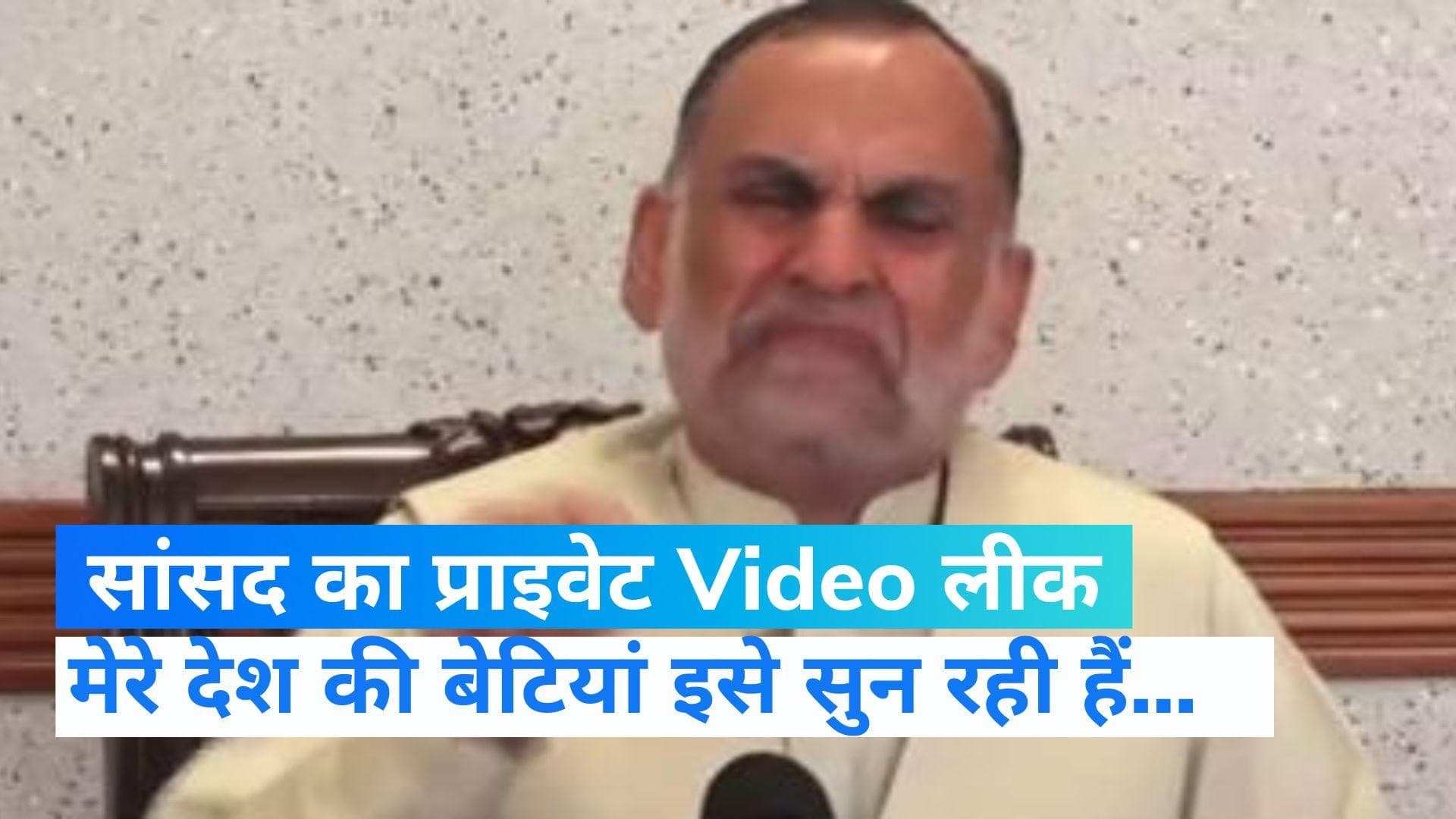 Pakistan News: पाकिस्तानी सांसद का प्राइवेट Video लीक! आजम स्वाती के समर्थन में उमड़ पड़ा देश