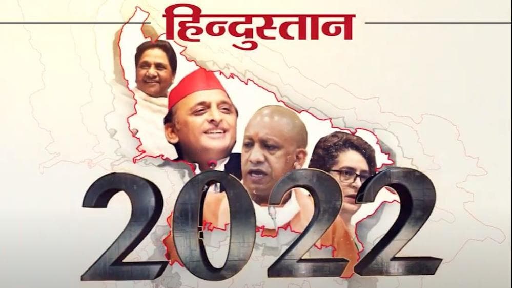 Punjab Election 2022: पंजाब में क्या है Arvind Kejriwal का एक्शन प्लान?