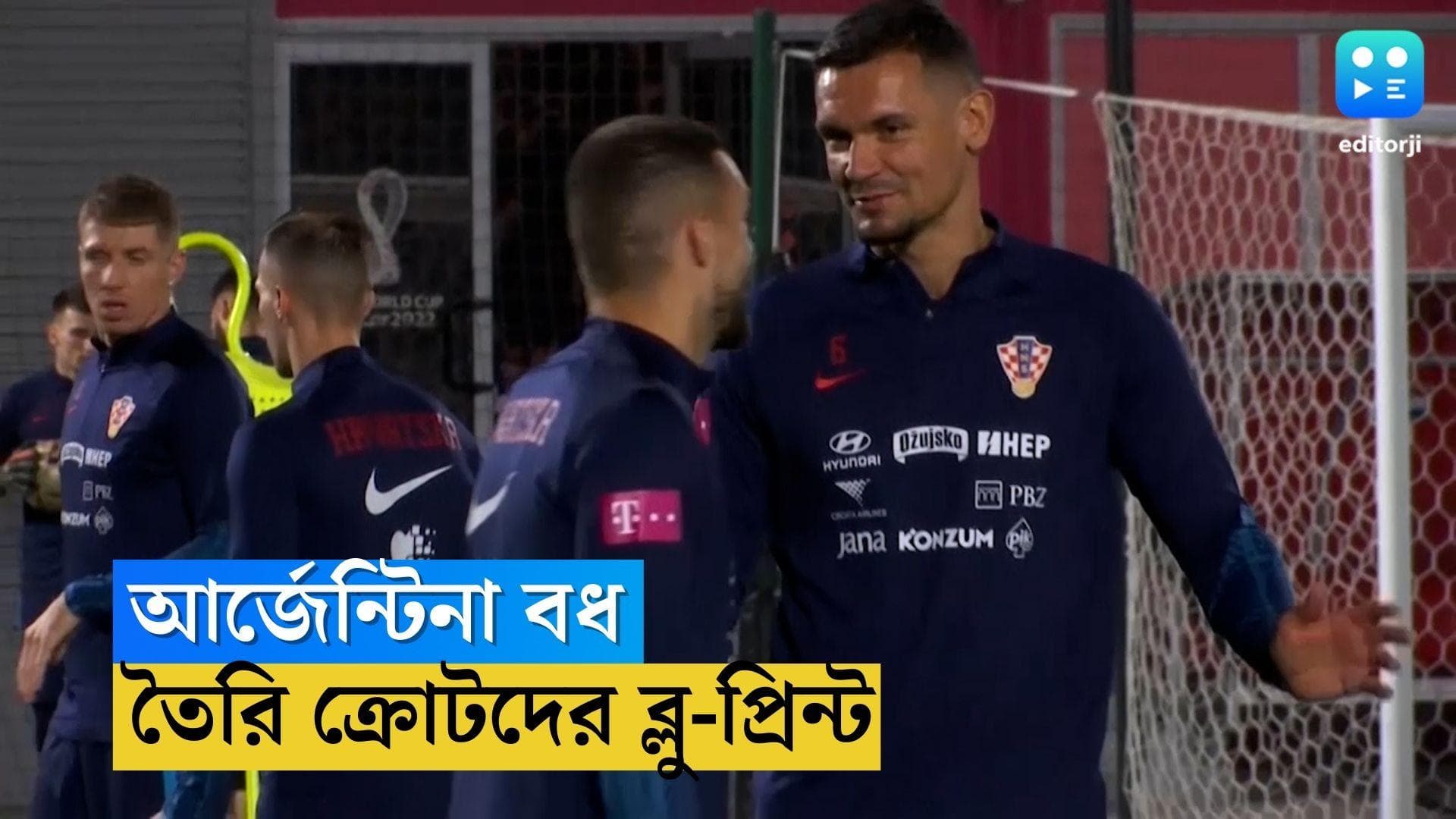 Qatar World Cup Croatia : তৈরি মেসি বধের নীল নকশা, আজ আর্জেন্টিনার বিরুদ্ধে ক্রোয়েশিয়া