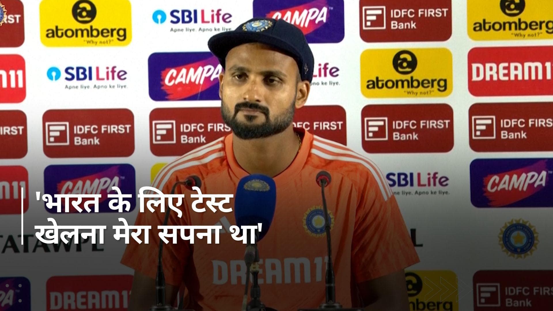 'मेरे पास गंवाने के लिए कुछ नहीं था', डेब्यू टेस्ट में गेंद से कहर बरपाने वाले आकाश दीप ने कही बड़ी बात