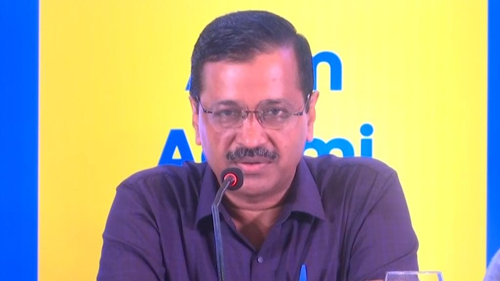 Arvind Kejriwal: গোয়ায় তৃণমূলের ১ শতাংশ ভোট শেয়ার নেই, সাংবাদিক সম্মেলনে বললেন কেজরিওয়াল