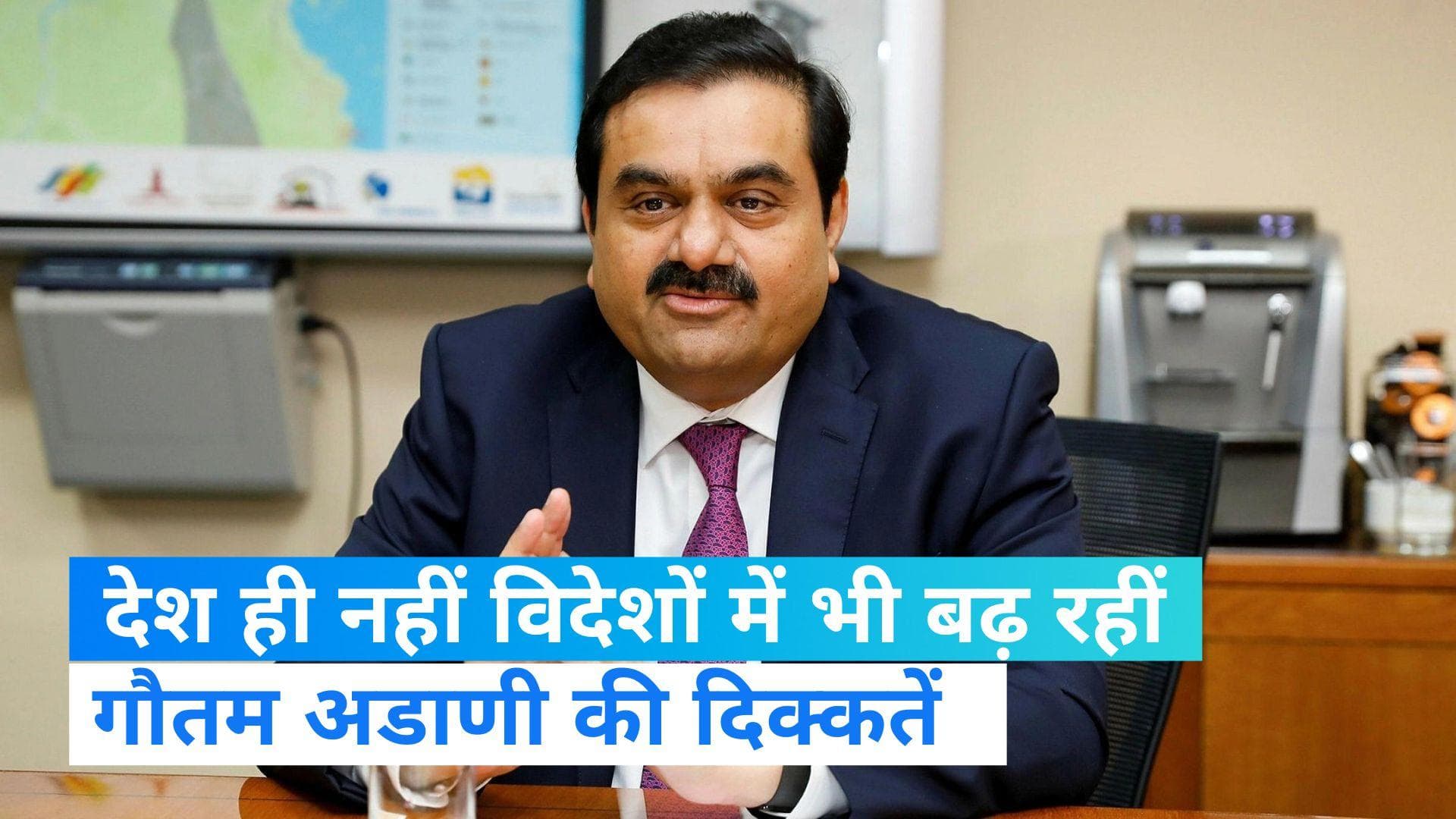 Adani News: अडानी एंटरप्राइजेज का शेयर 15 % टूटा, इस यूरोपीय बैंक ने बॉन्ड्स की वैल्यू को किया जीरो 