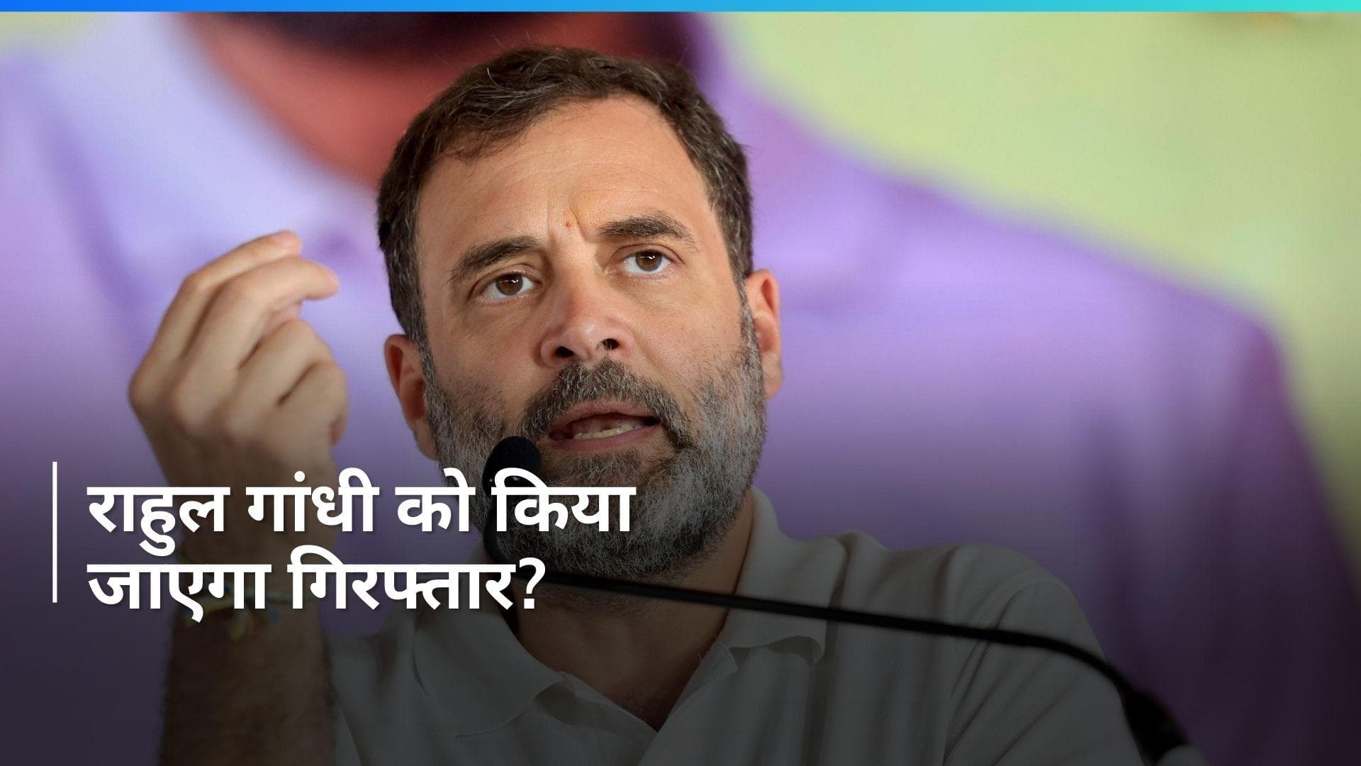 Assam: हिमंत बिस्व सरमा का दावा- राहुल गांधी को लोकसभा चुनाव के बाद किया जाएगा गिरफ्तार