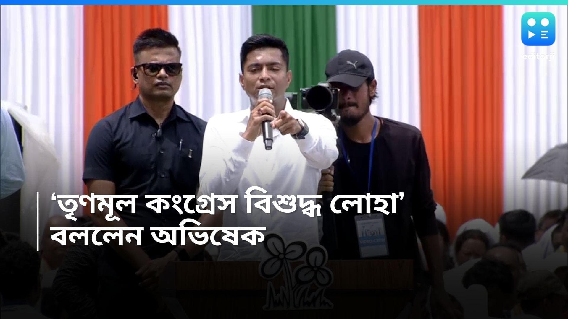 Sahid Diwas : 'গলা কেটে দিলেও জয় বাংলা বলব', একুশের মঞ্চে হুংকার অভিষেকের 