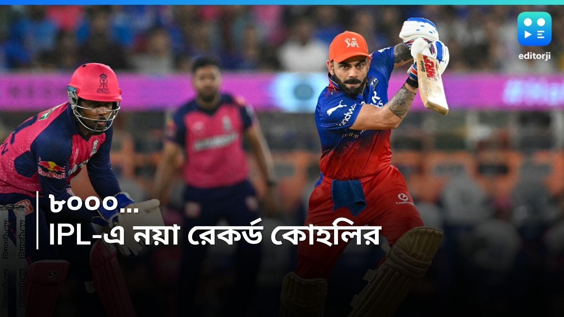 IPL 2024 : আইপিএল-এর ইতিহাসে 'বিরাট' রেকর্ড, কোন মাইলস্টোন ছুঁলেন কোহলি ? 