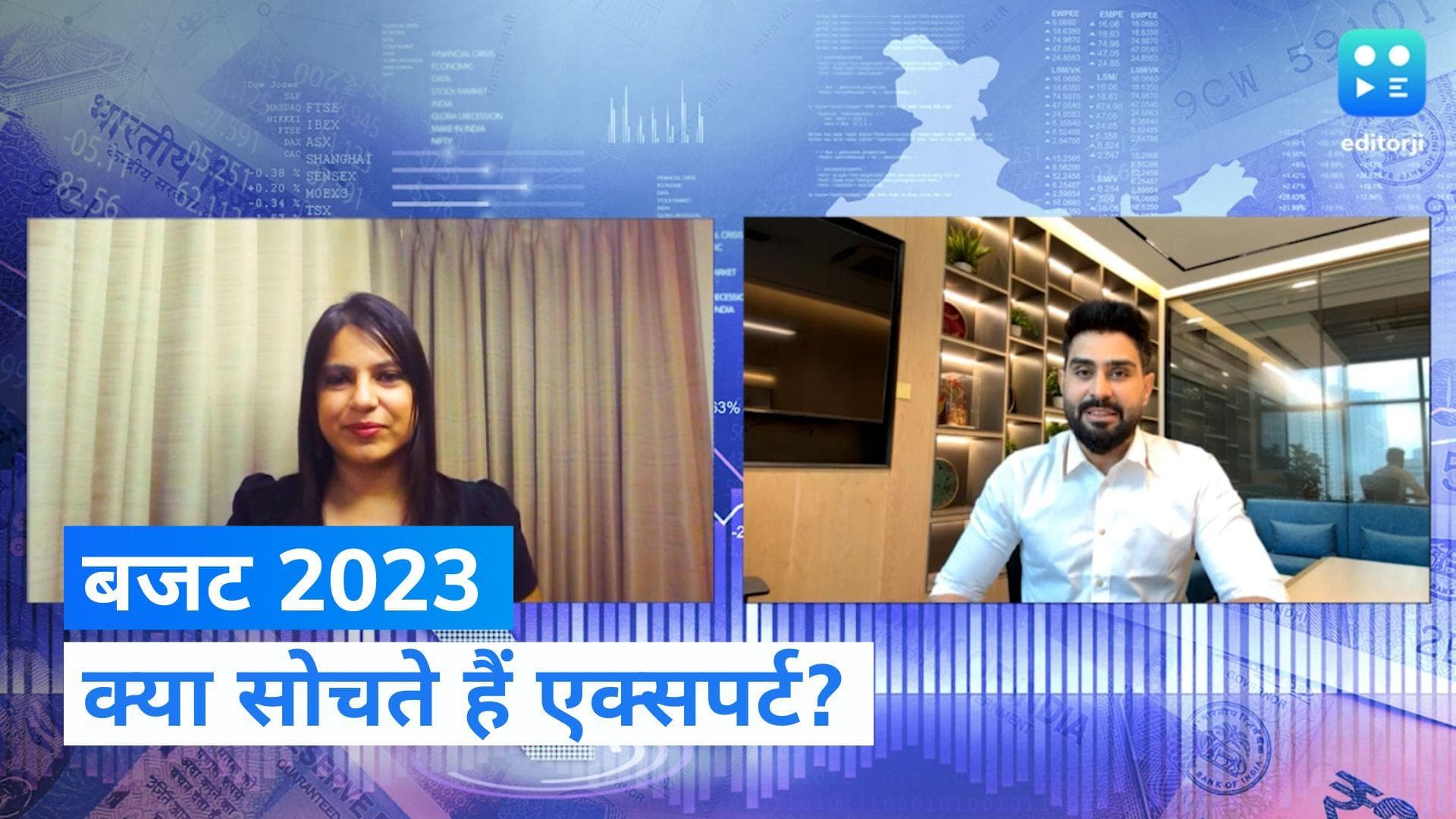 Budget 2023: टैक्स पर राहत देंगी निर्मला सीतारमण? जानें क्या है एक्सपर्ट की राय