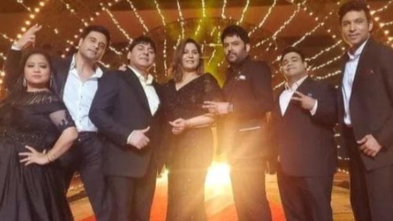 'The Kapil Sharma Show' के ख‍िलाफ FIR दर्ज, मुश्‍क‍िल में फंसे मेकर्स 