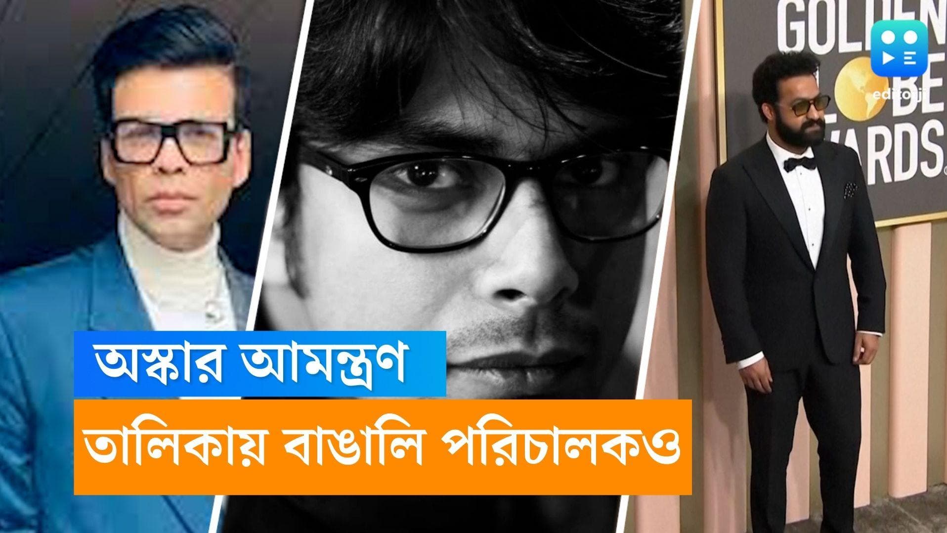 Oscar Panel: অস্কার প্যানেলে এই প্রথম আমন্ত্রিত বাঙালি পরিচালক, তালিকায় রয়েছেন করণ জোহর, রামচরণরাও