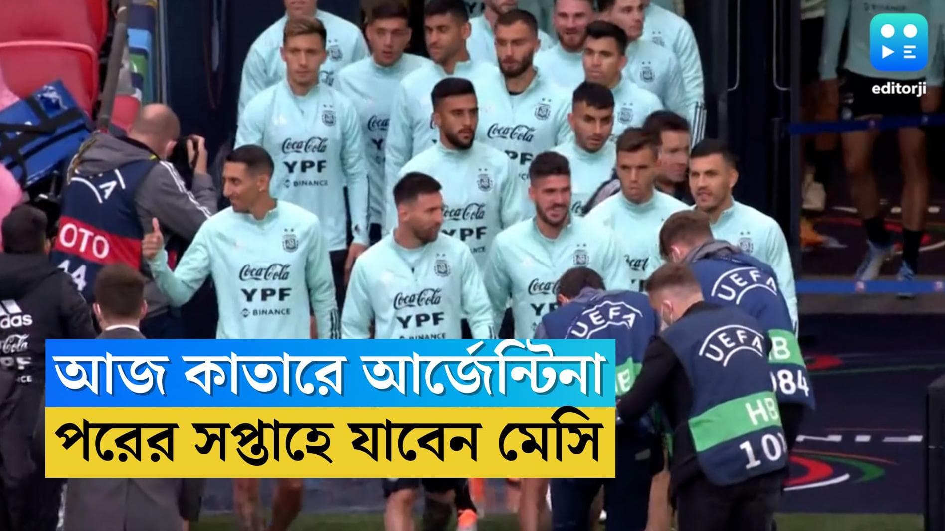 Argentina In Qatar 2022 : মঙ্গলবার কাতারে আর্জেন্টিনা, মেসি পরের সপ্তাহে